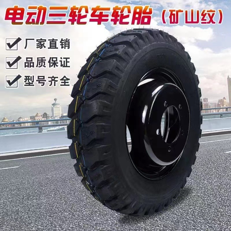 Electric fuel-powered tricycle tire, double-row wheel, 5.00-12, five-hole universal double-row wheel assembly, including inner and outer tires and steel rim