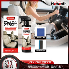 Homonth܇坍F غ坍ƤȥճBo坍F