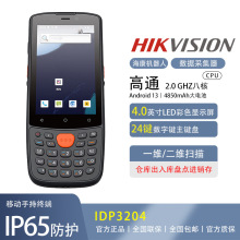 �����ֳ�pad�����ɼ���IDP3204�P�c�C��׿13�x�a������һ�S���S�a