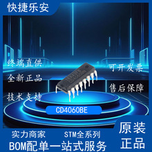 ȫ�� CD4060BE ֱ��DIP-16 ���M��Ӌ����оƬ