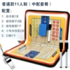 Magnetic 11-a-side [medium package] + whistle basketball tactical board