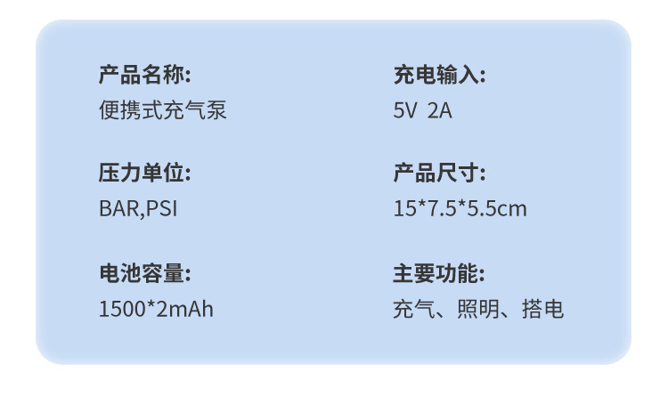 Car air pump with digital display and lighting for tire pressure detection, car inflator, electric vehicle automatic inflator