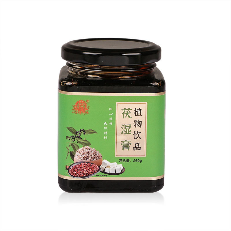 후시 크림 식물 음료