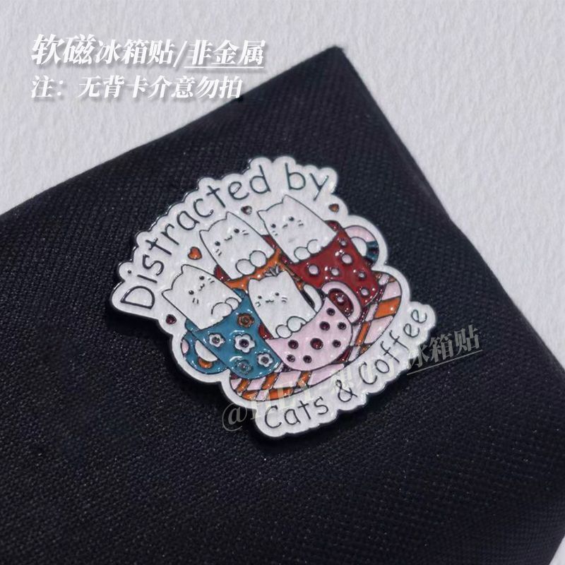 Ins Style Cat Coffee Soft Magnetic Refrigerator Magnet High-Value Embossed Magnet Home Fun DIY Coffee Machine Decorative Sticker