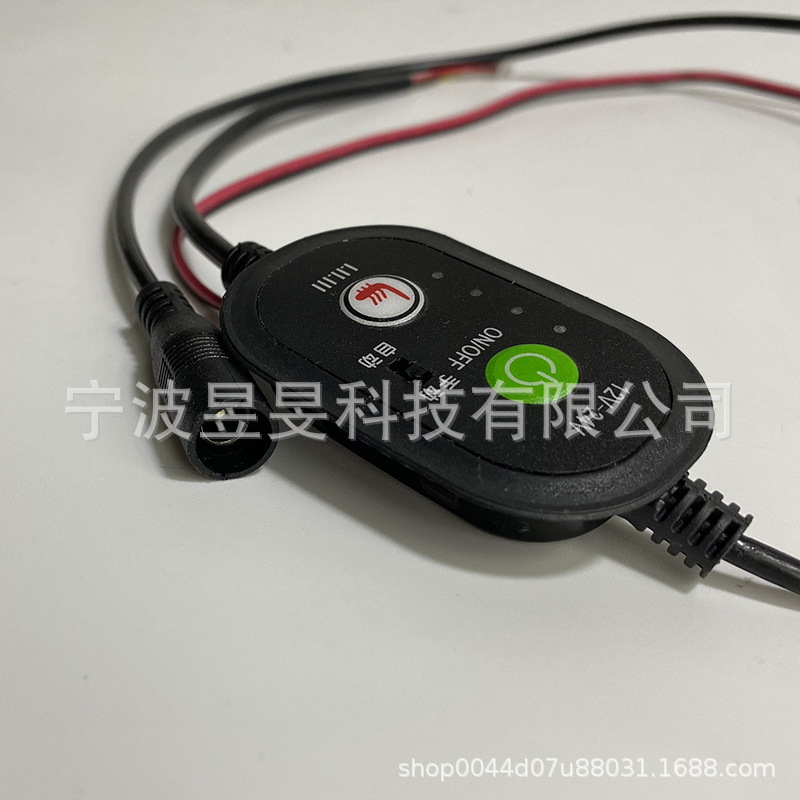 自动调温 调温智能开关 DC线头 多档位可调调温开关线