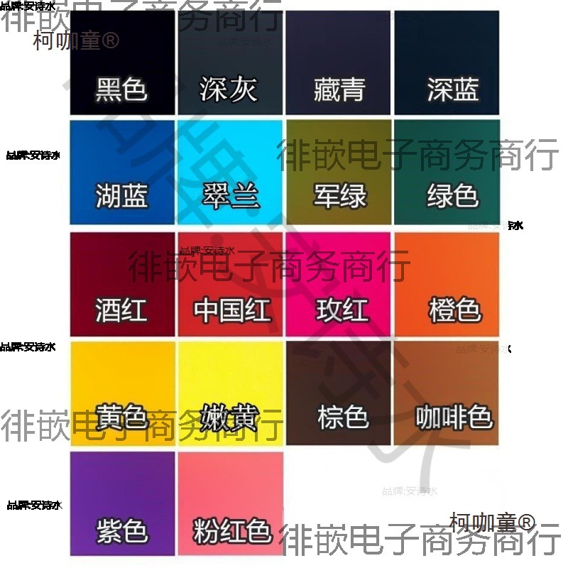 染色剂衣物改色染剂衣服燃料服装翻新黑色直接黑免煮不色不麦太保