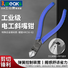 ��ɽ3.peaks�M��늹�б���QDNP-125ZH-Sб���Q б���Q 늹��Q 5��