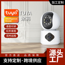TUYA�T�f�����pĿ�O�ؔz���^�u�^�C�p���Z��ȫ�����宋�|�t��ҹҕ