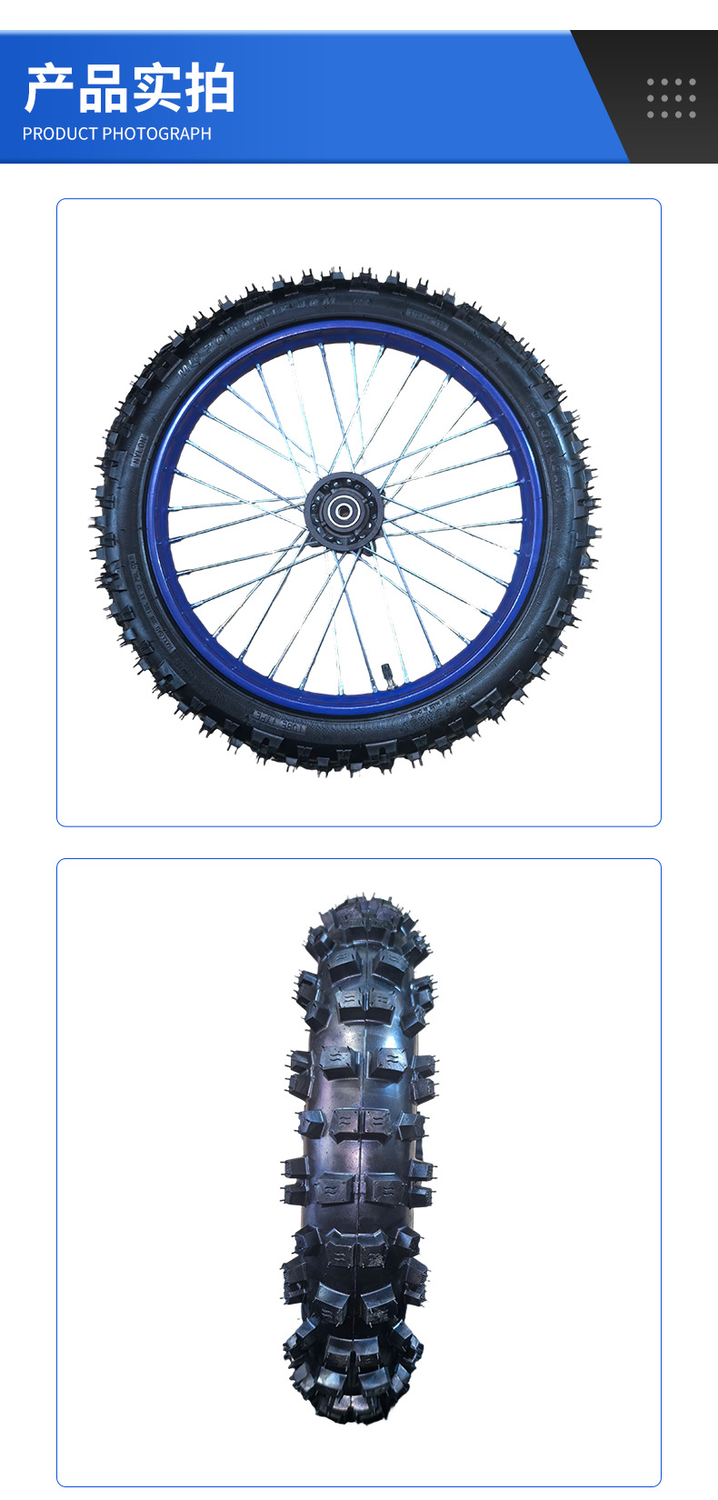 Manufacturer wholesale off-road motorcycle front 70/100-17 rear 90/100-14 off-road motorcycle tires and rims