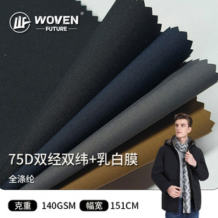 75D�p���p���� 140g ȫ����L �p����q���L�A�˲��� �S�ҬF؛