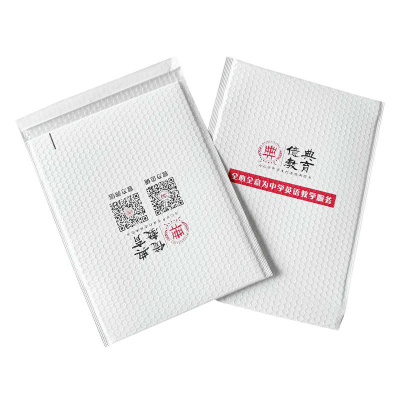 牛皮纸泡沫袋定制logo丝印铜板印刷尺寸加厚自粘气泡快递打包袋