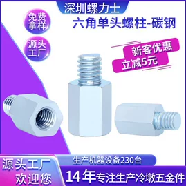 螺柱;螺钉;螺母