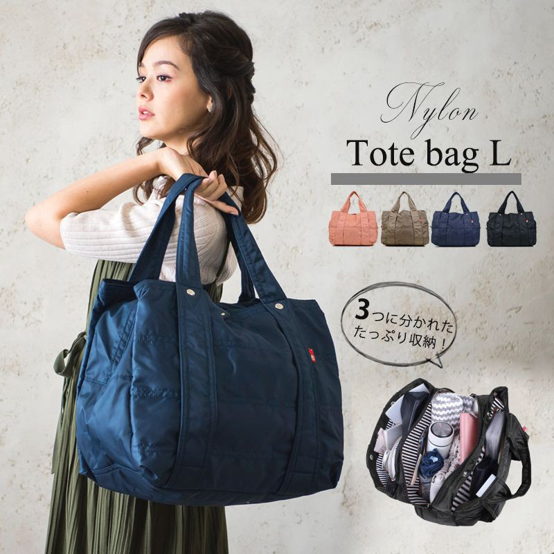 妈咪包多功能日本妈咪包包女旅行包乐天新款尼龙女包大容量单肩包