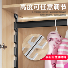 ✅加厚铝合金任意撑成长型儿童衣柜内可调节高度活动挂衣杆升降衣
