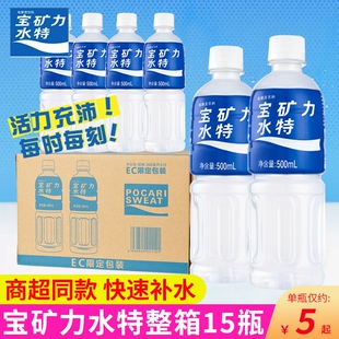 ���V��ˮ��500ml*12ƿ늽��|ˮ��������ƿ�\��900ml�a��ˮ�Ʒ