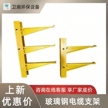 |м܏S |Ͻ^֧ FRP߳|֧м