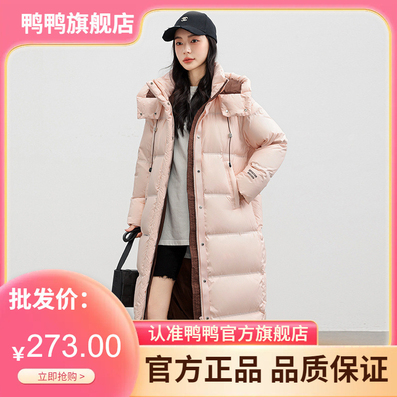 Duck down Jacket for Women, Long Style, over the Knee, 2026 New Model, Loose Fit, Versatile, Thickened, Warm Coat Q Duck down Jacket for Women, Long Style, over the Knee, 2026 New Model, Loose Fit, Versatile, Thickened, Warm Coat Q