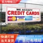 外贸双面广告户外喷绘布