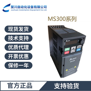 Delta Inverter C200 Series Vfd150C43A-21 Original Genuine 15~75Kw Warranty One Year Spot Delivery