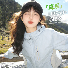 �ٸ��p��������Ů͸������⾀�������e���������з����UPF50+