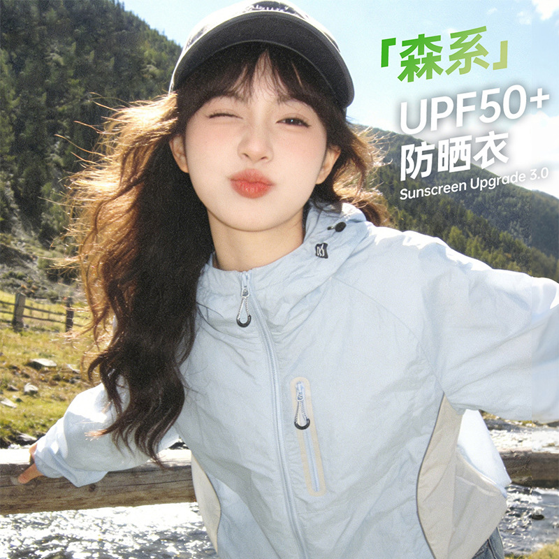 Quick-Drying Lightweight Sun Protection Clothing for Women, Breathable Anti-Uv Outdoor Casual Sun Protection Jacket for Men, Sun Protection Clothing Upf50+