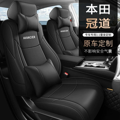 Modelə uyğun (Original) oturacaq örtükləri — car seat cover special leather - fashion-black-deluxe-edition-five-seater-fully-imitation-leather-for-crown-road-full-front-row-half-package-in-the-back-row