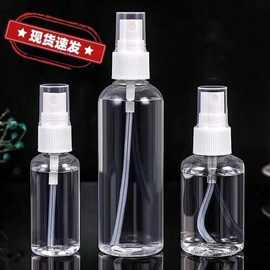 喷雾瓶塑料小型酒精喷壶旅行分装瓶子便携化妆水喷瓶按压普料塑料
