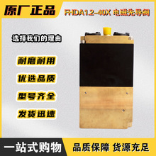 Vñ|ȫ늴ȌyFHDA1.2/40XҺϵy