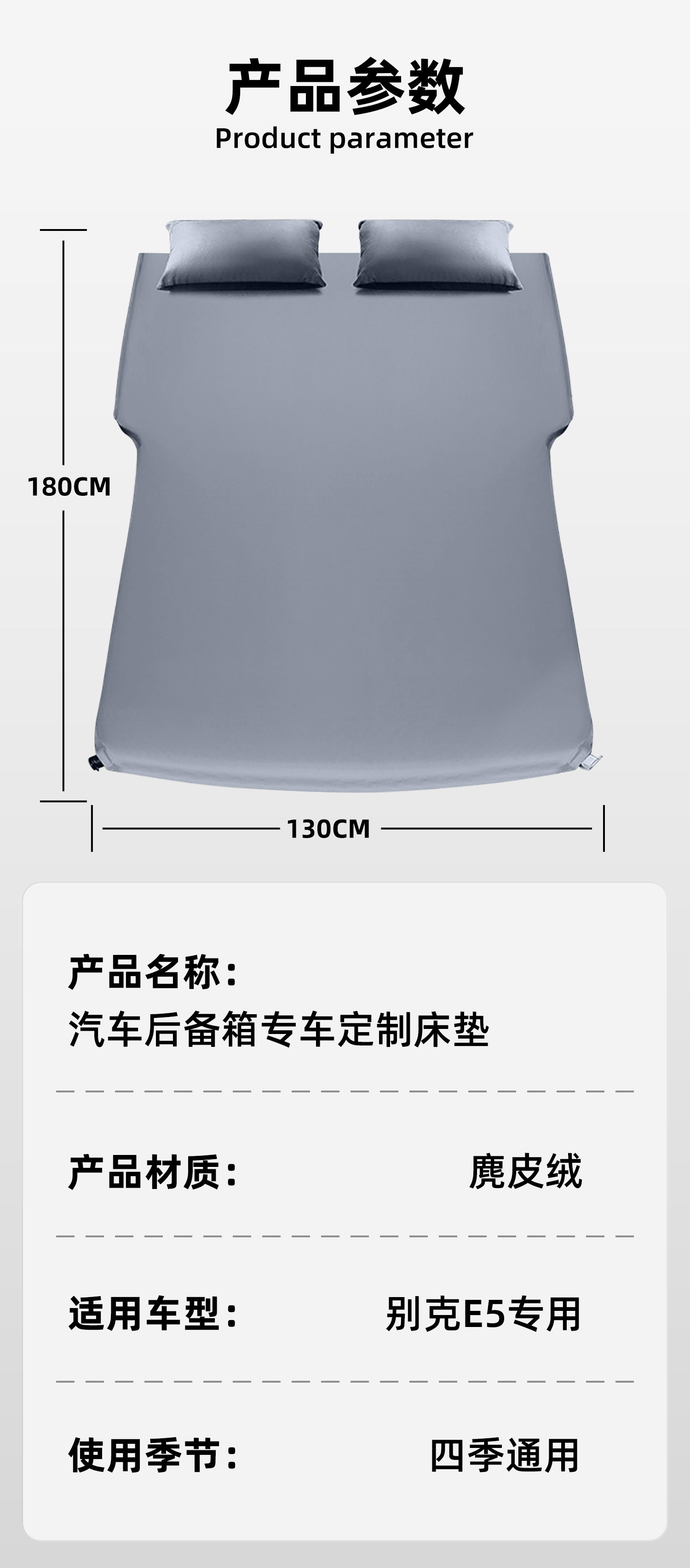 Buick E5 Car Mattress, Car Rear Seat Sleeping Pad, Inflatable Bed, In-Car Sleeping Gadget, Trunk Car Bed
