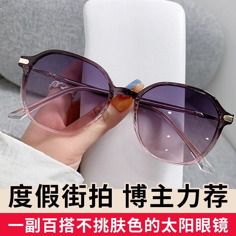 欧美时尚复古潮流遮阳墨镜男百搭修饰脸型素颜拍照高级感太阳镜女