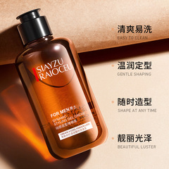 Xinya makeup men's dynamic styling gel cream fluffy styling non-greasy refreshing men's gel water wholesale