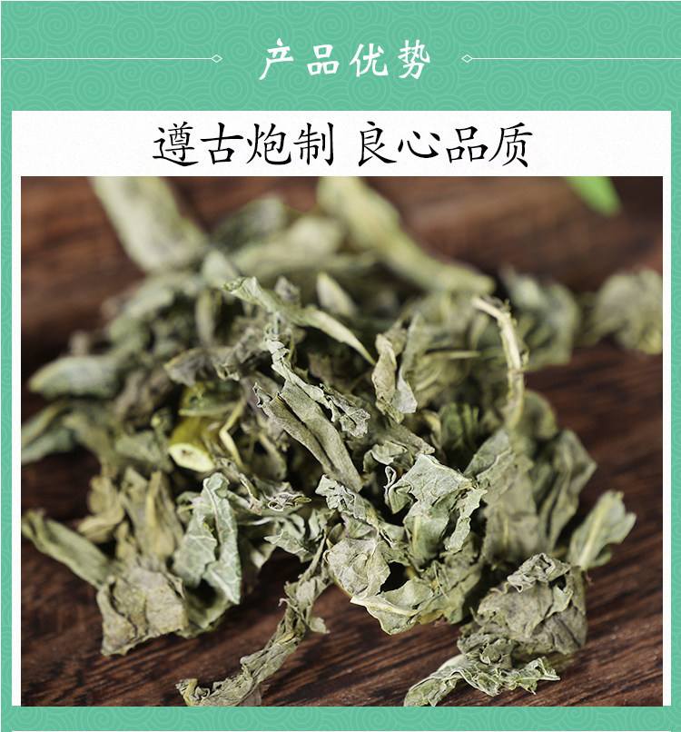 Wild Patrinia Herb Bai Jiang Cao Dried Whole Herb 500g Traditional TCM Decoction Herb specifications