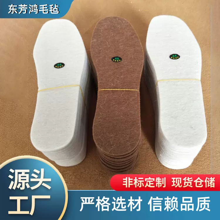 河北批发羊毛毡鞋垫摆地摊冬季驼绒保暖防寒透气保温轻便轻便保暖