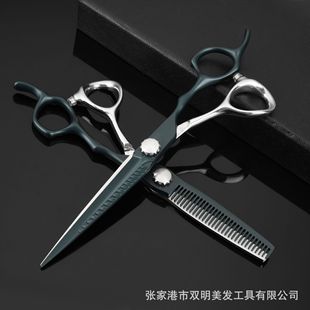 CNC 6 inch barber scissors hair salon professional stylist hairdresser flat cut tooth scissors thin cut suit hairdressing scissors