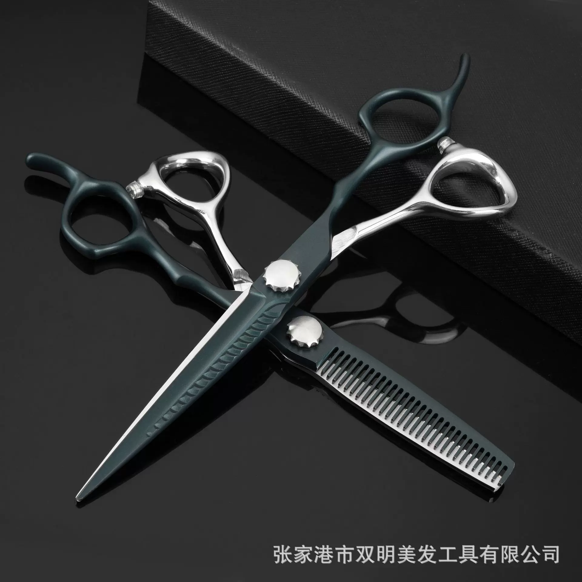 数控6寸理发剪刀 发廊专业发型师理发平剪牙剪打薄剪套装美发剪刀