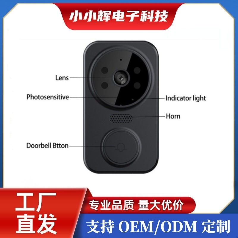 跨境M8可视门铃无线远程高清夜视监控家用语音对讲tuya智能生活
