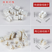 ���ٽӾ����ӽӾ��������^����늹�2λ�Q�ݽz늾��B����10A�~