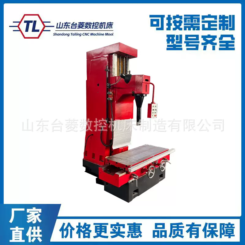 金刚镗床T7220缸体发动机设备维修半自动立式镗床