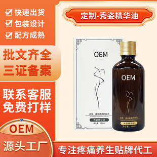 ֲ������Ժ���w���ξo�¹����Ͱl�ᾫ�;o�p����Ӱ�Ħ���ξ���