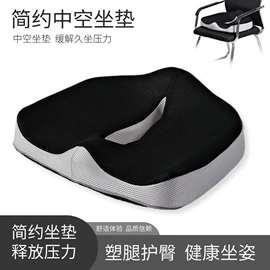 U型枕;坐垫椅垫;充水热水袋