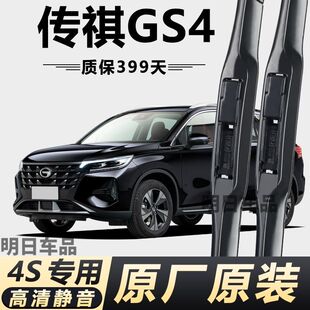 ����GS4�����ԭ�b�o��ǰ����ˢ���Ͽ�ǰ�������o����ˢ