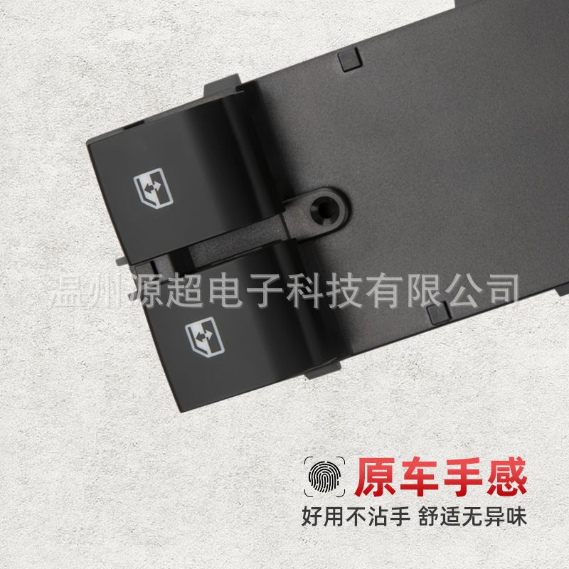 Suitable for Chevrolet Gm Glass Regulator Switch 22806290 Electric Window Button 92232160