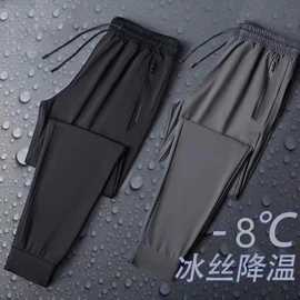 冰丝长裤男韩版潮流夏季薄款空调裤运动裤宽松直筒速干大码休闲裤