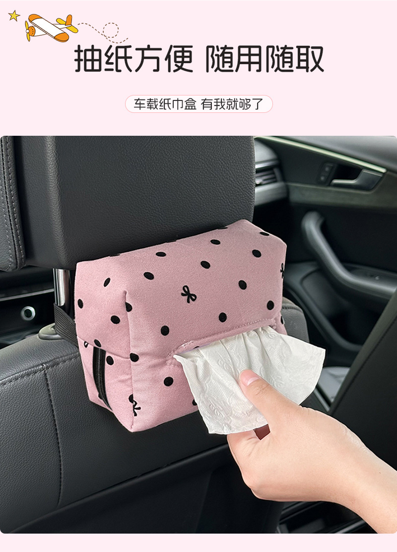 Car Tissue Box Polo Dot Bow Car Seat Back Hanging Tissue Drawers Internet Popular Multifunctional Car Tissue Box