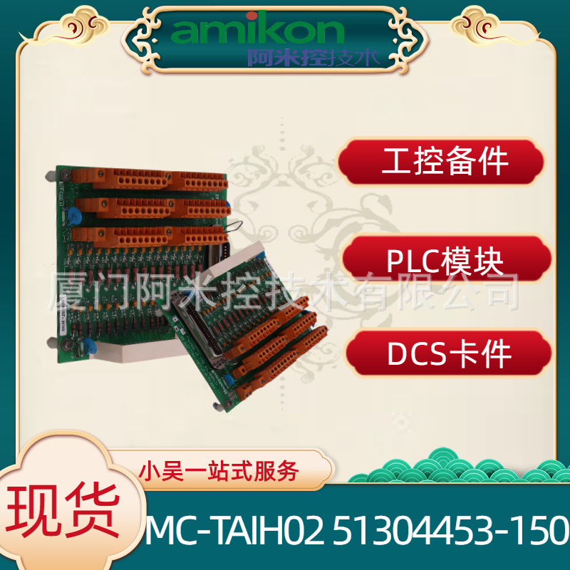 CC-TAIN01数字量输入模块F61-60350-301