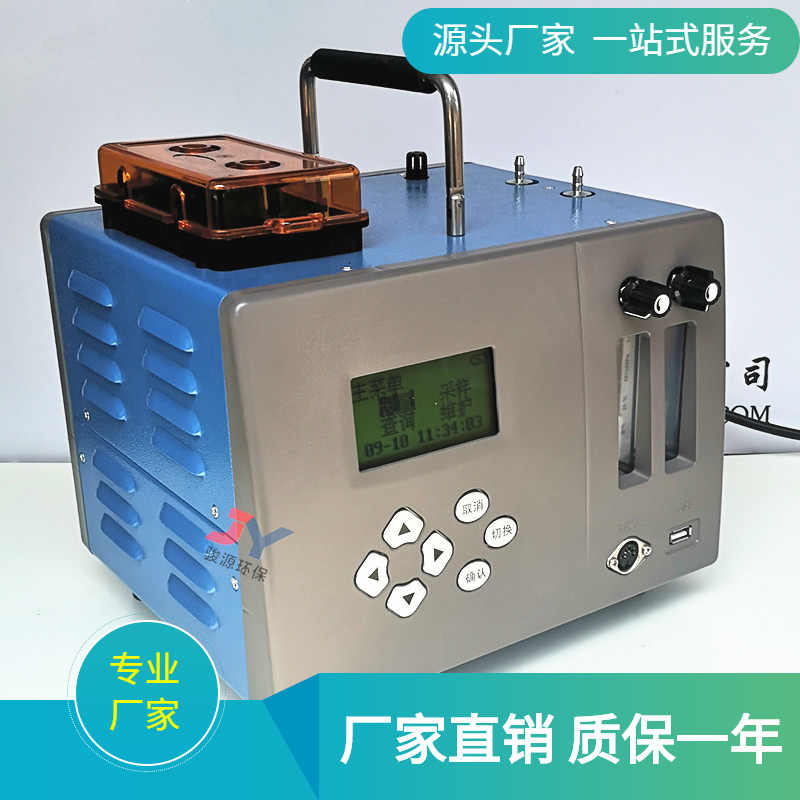 【青岛骏源】JY-6E双路大气采样器 河北环境监测大气采样仪