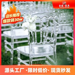 亚克力透明古堡椅波浪竖条靠背竹节椅 酒店婚礼堂餐椅派对活动椅
