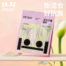 PETSHY�ٌ�ǧ�۶���؈ɰľ������������������͉m�ɛ_����ճ��