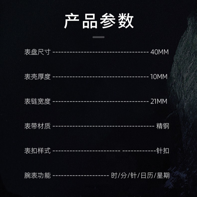 2025名匠瑞士手表抖音爆款商务学生复古十大防水石英男款牌夜光|undefined