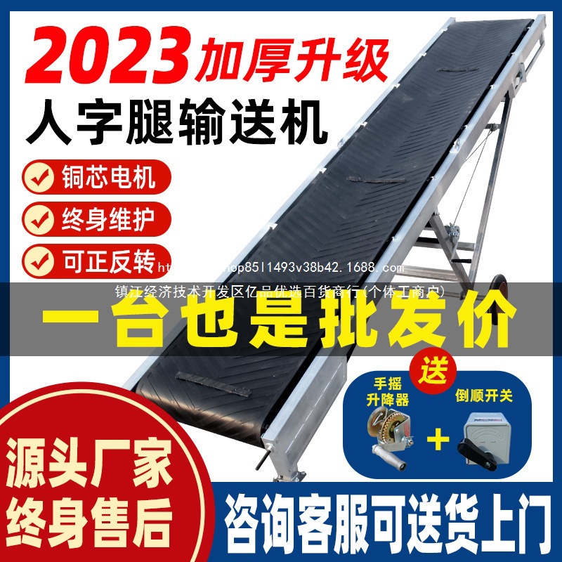 小型皮带输送机输送带传送带输送机小型传送带输送带爬坡输送机